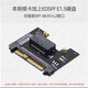 CYPCIE4.0扩展Gen-Z 2C PM983 E1.L S GEN-Z E1.S转SFF-8639 EDSFF-1C接口E1S SSD转U.2 默认描述