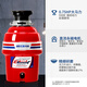 BECBAS E50Evo food waste disposer kitchen sink food waste crusher fully automatic machine fully automatic