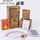 Wunuo Box Whole Box of 100 Mazos de Juego de cartas 3A Card de póker Puke Competity Play Cards Wholesale 3A9888 Una caja de 100 mazos