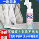 Chijuhui Japanese down jacket dry cleaning agent water-free household clothes destain cleaning oil detergent 1 bottle * 200ml