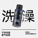 
Riran Men's Washing and Care Travel Package Three-Piece Set Mojito Fragrance Shower Gel Shampoo Oil Control Blackhead Facial Cleanser