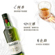 Glenfiddich Scotland Single Malt Whisky 12 ans de zone de production de speyside de vin étranger, bouteille d'origine importée Glenfiddi 12 ans de 750 ml