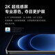 小米（MI）小米14Ultra 至尊版 徕卡光学Summilux镜头 新品5G手机 卫星通信 1智能拍照全网通 16GB+1TB白色 官方标配