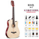 Weikasi Folk Guitare débutant acoustique Guitare Venre Pratique débutante Piano Guitare Étudiant pour hommes et femmes Instruments de musique de 38 pouces Couleur de journal + cadeau Recommandé pour les débutants]