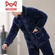 Catman (Miiow) Winter-Herren-Pyjama-Korallen-Samt dreischichtige Baumwolle verdickte Flanellherbst- und Winter-Heimkleidung warmes Set D9922 Blau [Plover] XL [120-140jin [Jin gleich 0,5 kg]]