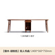 Genji Muyu solid wood double desk bookcase combination oak study table simple computer desk two tables and one cabinet walnut color 2.4 meters