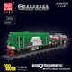Yuxing Mowang 2024 Serie ferroviaria Conjunto de locomotor diesel Modelo de juguete 12018-26-27 SD40-2 Locomotora diesel 12027