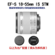 Canon EFS half-frame standard zoom lens 70D 80D 90D 77D 7D2 800D 850D 700D EF-S 18-135 IS STM National Bank Official Standard
