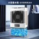 Yangzi (YAIR) air cooler household air conditioning fan industrial cooling fan refrigeration air conditioner small mobile water cooling fan with water commercial air conditioner cooling air conditioner fan home commercial ice crystal remote control model (1.1 meters high) Yangzi air conditioning fan