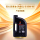 KunLun Kunlun lubricant Tianwei heavy-duty vehicle truck front and rear axle gear oil GL-5 85W-90 4L