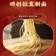 Baixiang Authentic Su-style Food Crab Roe Noodles Noodles Cup Noodles Snack Instant Noodles Whole Box [Trial New [New Products on the Market] Crab Roe Cup Noodles *12118g*1