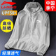 Li Ning Sports Windbreaker Unisex Sun Protection Clothing Summer 2025 New Outdoor UV Protection Cycling Fishing Thin Jacket Gray Unisex Sun Protection XL
