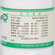 Tianjin Magnesium Oxide PT Reference Reagent 25g 25g