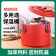 Molin insulation bucket commercial canteen hotel stainless steel large capacity rice insulation soup bucket ice powder stall soy milk milk tea bucket LMB30L red insulation bucket without faucet upgraded model