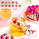 Yang Yijun Rose Jasmine Tea 240g (30 small bags) Red dates, wolfberry, rose, jasmine chrysanthemum tea, jasmine tea bag, rose, jasmine tea bag, flower tea, women's health tea bag