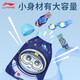 Li-Ning Swimming-Rucksack neuer Stil, Kinder-Cartoon-Nässe und Trockentrennung mit großer Kapazität tragbarer Wasserspeicherbeutel LNBT724-1 Blau [32*8*36 cm]