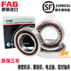 FAG-gepaarte Lager B7006 7007 7008 Spindel 7009 7010 7011-C-P4 FAG --- B7006E-T-P4S-U