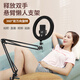 DOBOLY desktop cantilever bracket live broadcast fill light photography lighting beauty rejuvenation anchor Internet celebrity professional selfie lamp mobile phone photo shooting artifact indoor floor auxiliary overhead shot desktop overhead bracket + mobile phone clip + Bluetooth camera