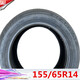 155/65R14新奥拓QQ奔奔15565r14鸿日S1吉利熊猫电动汽车轮胎 155/ 牌 普通胎