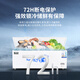 Xueshixi Commercial Kühlschrank Gefrierschrank Horizontale Kühlung mit großer Kapazität und Gefrierdoppelpurpulse Super großes Kupferrohr Gefrierschrank Doppeltemperatur Kühlschrank großer Kapazität Kühlschrank 828 Einzeltemperatur Kupferrohr-Upgrade-Modell (Länge 1,7 Meter)