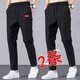 Yannan Casual Hosen für Männer Frühling und Sommer große losen elastischen Sportsbindungshosen für Männer koreanischer Stil Fettmann neun-Punkte-Männerhosen [zweiteiler] 837+838 5xl [185-190jin [Jin gleich 0,5 kg]]]