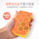 3M Jieli bean dishcloth sponge scouring pad kitchen supplies pot brush anti-scratch water-absorbent cleaning cloth cbg non-stick pan yellow 2 pieces