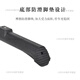 捷安特（GIANT）捷安特山地车停车架fastroadSL ATX830 860专用脚撑车腿 【27.5ATX8系列山地车】专用款