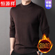 Hengyuanxiang light luxury high-end winter velvet thickened woolen sweater for men solid color half turtleneck pure wool machine washable men's sweater 170/88A