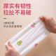 Poqing lazy rag disposable dishwashing cloth wet and dry kitchen paper housework cleaning non-woven cloth household printing 20*20cm 50 pieces 1 roll