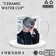 Yao Wan Xilian und Deep Space Peripheral Water Cup Qin che q Version Peripheraler Lüfter Becher Keramik Tasse Wasserbecher Wasserbecher Kaffeetasse Du2694 --- weiße Hand Keramik [Tasse]