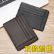 Flying Eagle Castle genuine leather card bag for men's ultra-thin mini card head layer cowhide driver's license leather case two-in-one bank card certificate bag black