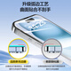 品胜 适用苹果15/16钢化膜 iPhone15/16手机膜无边全屏高清保护贴膜晶钻防摔防刮抗指纹前膜 2片装