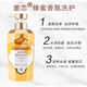 墨恋【官方】墨恋蜂蜜轻奢洗发水护发素套装去屑止痒蓬松留香沐浴  轻盈丝滑护发素738ml