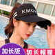 十方秀才2024新款太阳帽女夏季遮脸太阳帽春秋空顶防晒遮阳帽 MZ983四花-白色 均码