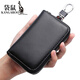 Kangaroo (KANGAROO) multi-function practical car key bag for men and women large capacity genuine leather cowhide key storage bag black - double row 12 buttons