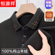 Hengyuanxiang light luxury high-end men's cashmere sweater autumn and winter new long-sleeved T-shirt middle-aged lapel polo wool knitted sweater black 165/M recommended 100-125Jin Jin equals 0.5 kg