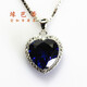 Gold store same style Heart of the Ocean necklace Titanic same style women's pendant tanzanite pure silver inlaid with sapphire as a gift white gold (12X12mm) with chain