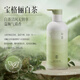 Yinqian elastin for women's curly hair, moisturizing and curling anti-frizz, fluffy and long-lasting styling hair, special for post-perm care, no-wash, volumizing and curly hair, Bulgari white tea elastin