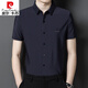 Pierre Cardin Camisa de manga corta Summer Mulberry Mulberry Business Business Middle-Eding Casual Silk Silk Camiseta delgada ropa para hombres BY562A White XL 175 Sugerencias 140-160Jin [Jin equivale a 0.5 kg]