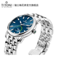 Titoni Swiss Plum Blossom Watch Herren Automatische mechanische Uhr Original importiert Fashion Casual Watch Master Serie 94388 S-677-Box-Set