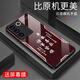 Zhen PEI es adecuado para la caja de teléfonos móviles VIVOS16 S16 Programa de pantalla móvil Película de teléfono móvil Anti-Fall Glass Tempered Full-Fil-Dter Shell Vivos16e Caso protector Caso de protección Pacífica Texto Paz Joy [Amargo G7170] VIVOS16 [Película gratuita]