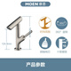 摩恩（MOEN） 旋转水嘴面盆龙头冷热水面盆龙头卫生间多角度调节面龙头15122 GN15122SRN防指纹