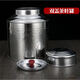 Yujia Road thickened stainless steel tea can large tea packaging box thickened tea barrel sealed can tea can small storage tank 2Jin Jin equals 0.5kg tea can (1000g)