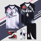 Saintsyno Neue professionelle Volleyball-Uniform für Männer und Frauen benutzerdefinierter Sommer Schnelltrocknen atmungsaktives Volleyball-Jersey-Wettbewerbsteam Uniform Druck 844-Men-White [Customized Reference Rendering] L