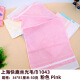 
Shanghai Double Boat Mercerated Towel Double Boat Thin Style Easy to Dry Water-Absorbing Comfortable Cotton Yarn Women's Face Washing Turban [10 Extended Styles] Quick Deer 1048 Mix 5 Colors 80x34cm