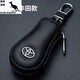 酷奇袋鼠汽车钥匙包通用男女遥控器保护套小巧创意个性时尚真皮锁匙包 头层牛皮 葫芦款-丰田