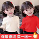 Hanghe 2-piece children's clothing, DeRong autumn and winter new style, medium-high collar T-shirt, thermal clothing, girls' base layer shirt, charming apricot + colorful powder 90, recommended height 80-90cm