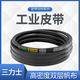 Shantoulin Village Triangle Belt Belt Belt SPB1098LD/1120LA-SPB7500LD/752
