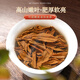 品如故茶叶特级正山小种红茶250g新茶武夷嫩芽浓香型送长辈领导礼盒装