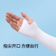 Lingke sun protection sleeves for women, ice silk, summer outdoor cycling, ice sleeves, thin long sun protection gloves, men's sleeves, ice silk sleeve sheaths, sun protection ice sleeves, men's hand guards, back black, sleeve length 42cm